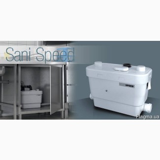 Насос для откачки сточных вод кухни Sanispeed SFA