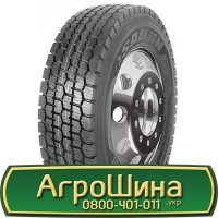 Шина 520/85 х46 (20.8r46), 520/85 х 46 (20.8r46), 520 85х46 (20.8r46) АГРОШИНА