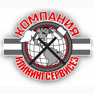 Генеральне прибирання однокімнатної квартири Київ