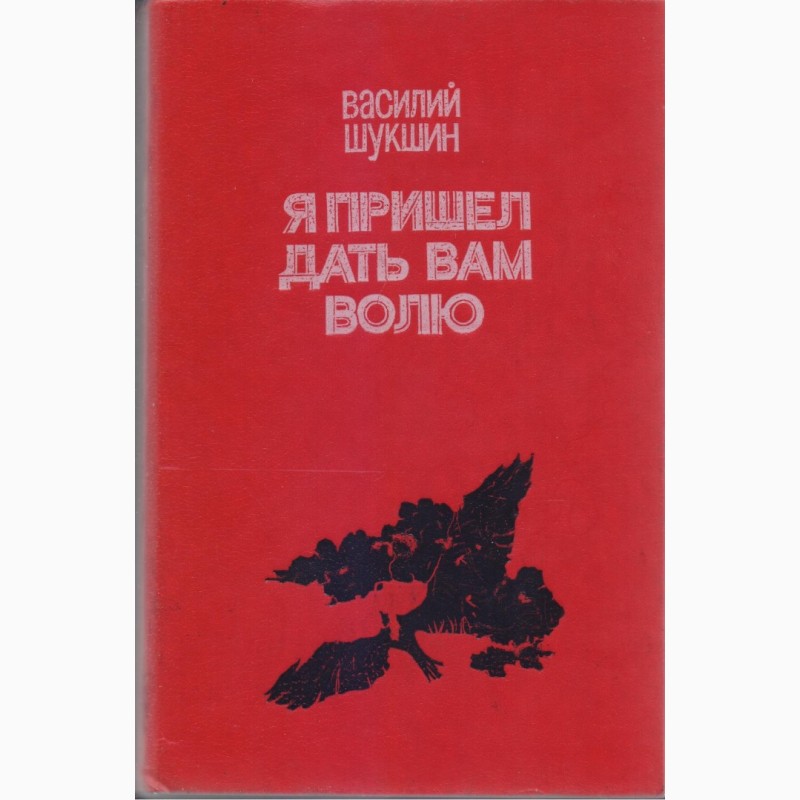 Фото 10. Книги издательства Кишинев/Молдова (более - 30), 1980-1990 г. вып