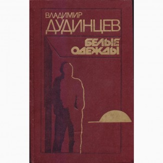 Книги издательства Кишинев/Молдова (более - 30), 1980-1990 г. вып