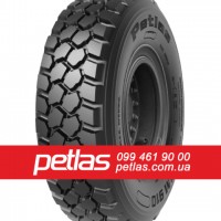 Вантажні шини 295/60r22.5 STARMAXX GH110 150/147 купити з доставкою по Україні