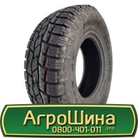 Шина 520/85х46, 520/85 х46, 520/85 х 46 АГРОШИНА