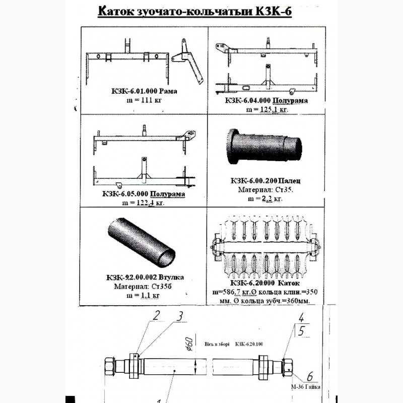 Шкив кзк 12 0202111а