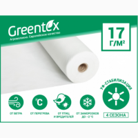 Агроволокно Greentex 12, 65х100, 17 пл. белое