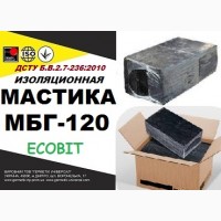 МБГ-120 Ecobit ДСТУ Б.В.2.7-236:2010 битумно-резиновая