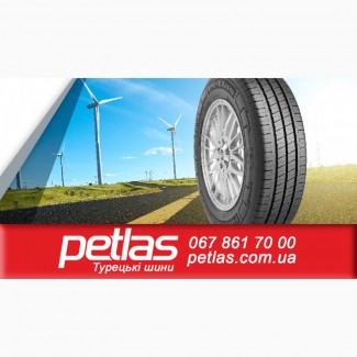 Шина 800/65r32 Petlas купити з доставкою по Україні