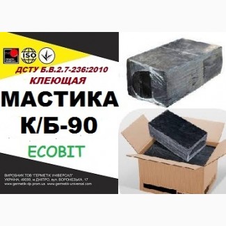 К/Б-90 Ecobit ДСТУ Б.В.2.7-236:2010 битумая клеющая гидроизоляционная