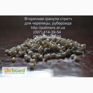 Полимерное сырье в Украине: трубная гранула, пс, пп, пнд