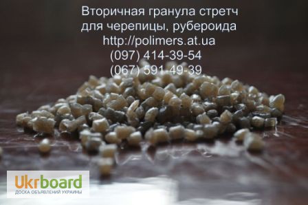 Полимерное сырье в Украине: трубная гранула, пс, пп, пнд
